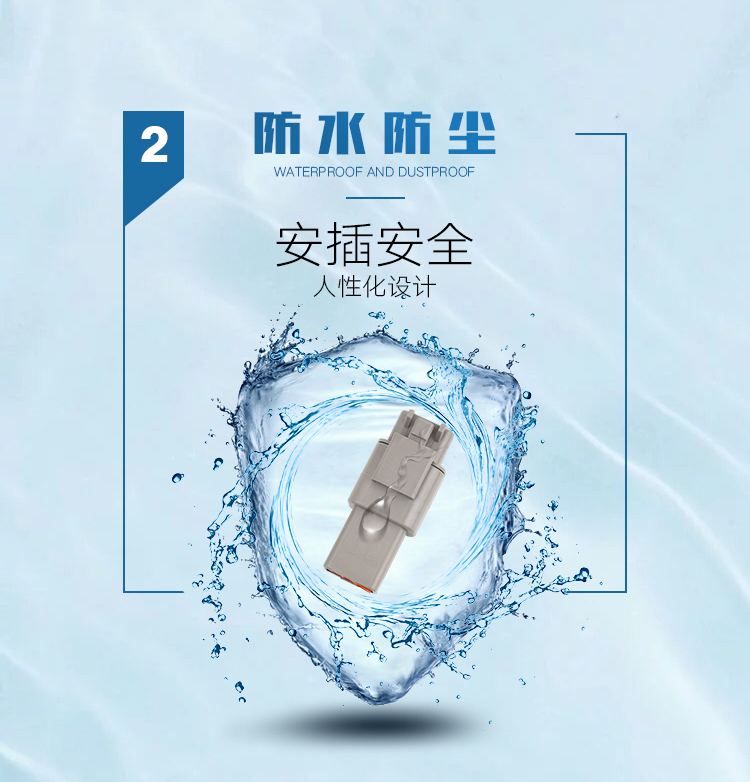大電流汽車(chē)接插件 DTM系列